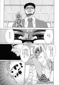 [Chihiro] Kinshin Ryoujoku