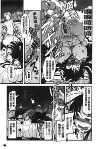 [Uchi-uchi Keyaki] Kanojo, Koi shite, Sex | 女孩、談戀愛、做愛做的事 [Chinese]