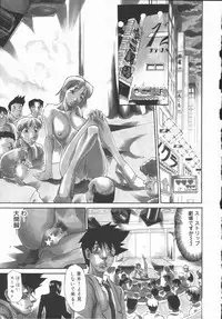 [Tenzaki Kanna] Criminal Dragnet -Core-