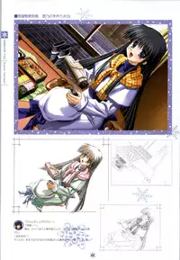 [Studio Mebius] SNOW ART WORKS