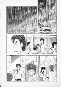 [Tennouji Kitsune] Rape + 2πr Vol 2