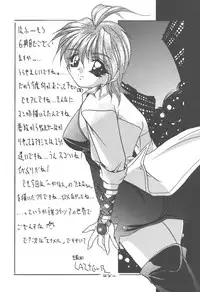 [Kurokawa Mio] Twin Darkness