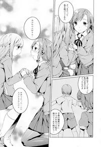 [Anthology] Aya Yuri Vol. 4