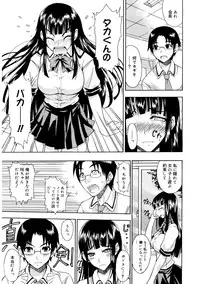 [isao] Ecchi MAX!! [Digital]