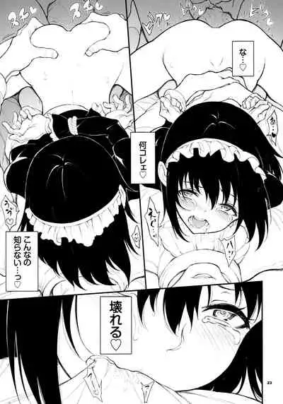 Maid Kyouiku. 2