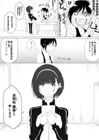 [Pandacorya] JEALOUS CAT