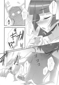 (C79) [Koito Sousakusho (Hinata Mutsuki)] Ore to Kuroneko no Kankei ga Konna ni Eroge na Wake ga Nai (Ore no Imouto ga Konna ni Kawaii Wake ga Nai)