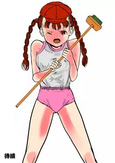 Shoujo to Shoujo to Jigokuezu 1-kan