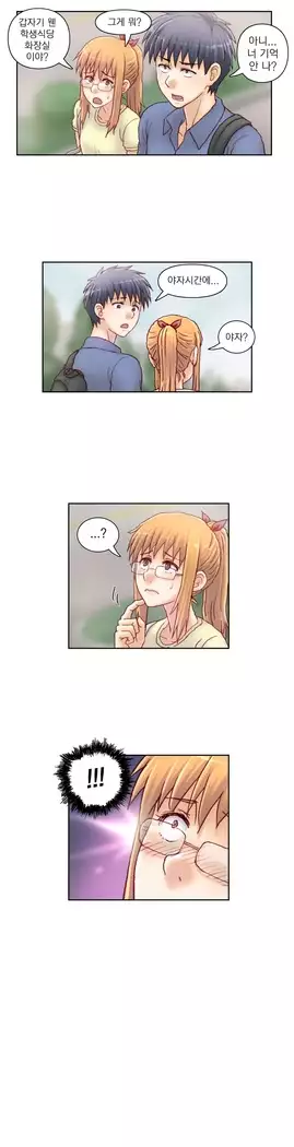 Wrath of the Tutoring Ch.1-45