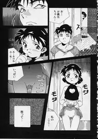 [Anthology] Rusty Chain - Abnormal Anthology