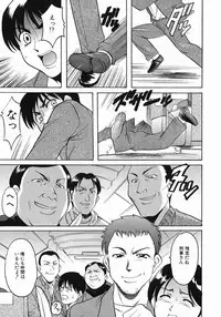 [Hoshino Ryuichi] Dark in the Sky