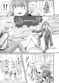 COMIC HAPPINING Vol. 3 [Digital]