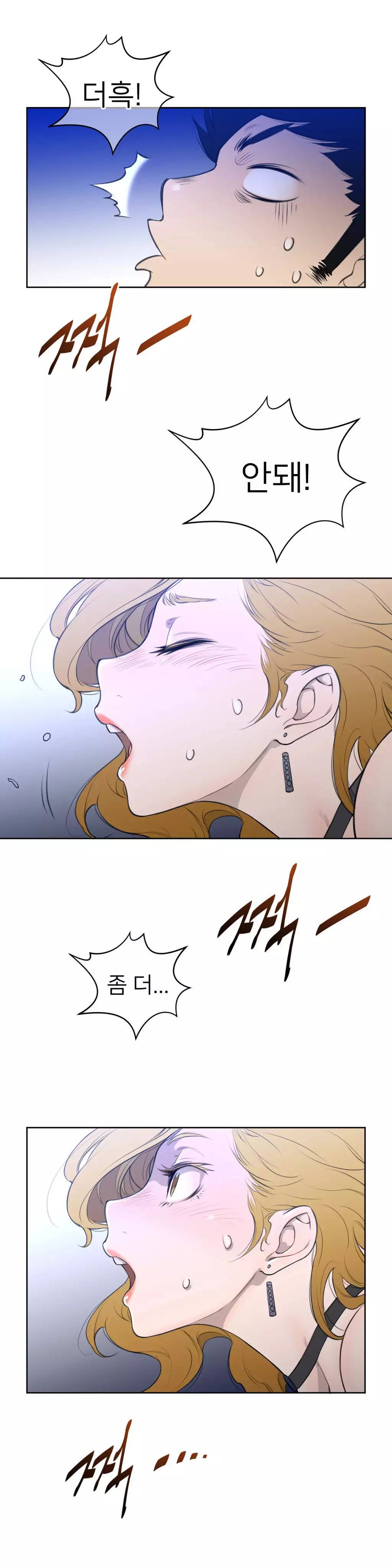 Perfect Half Ch.1-44