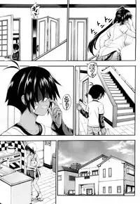 COMIC Mugen Tensei 2019-04