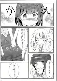 (C90) [Atelier Hinata (Hinata Yuu)] Camomile Tea o Kobosanaide (Gochuumon wa Usagi desu ka?)
