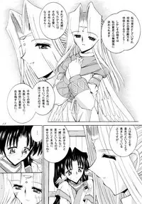 Bakunyuu Shoujo to Joshikai no Nichijou