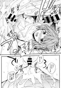 [Monorino] Tinderbox