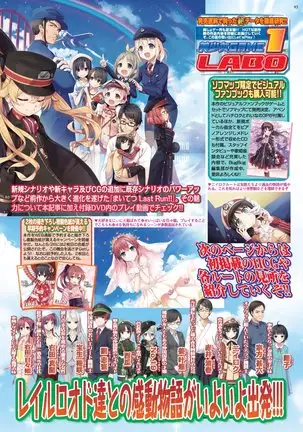 BugBug 2020-08 Vol. 312