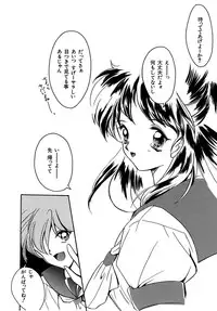 [Aizawa Hiroshi] Sweet&Mellow