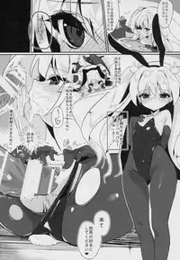 (C94) [TOHOORIN (Taketori Zaiku)] Shinku ni Sukihoudai Shichau (Irotoridori no Sekai)