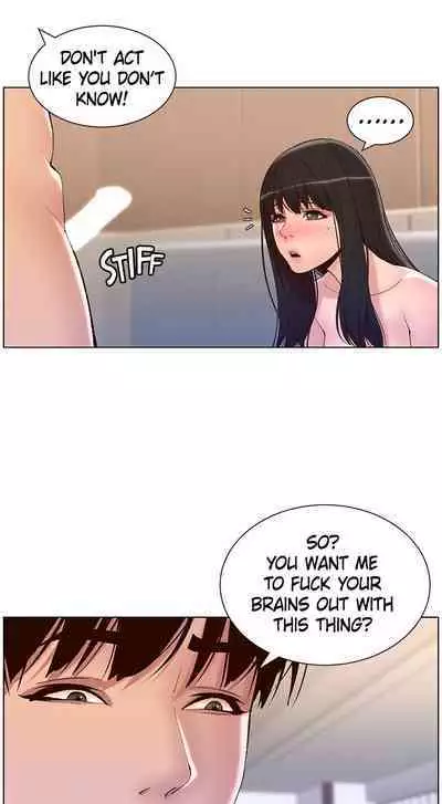 APP for the Emperor of the Night 1-25