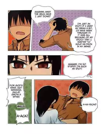 Looking For A Father After Story