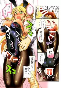 (C88) [Werk (Andou Shuki)] Oshigoto Master (THE IDOLM@STER) [Incomplete]