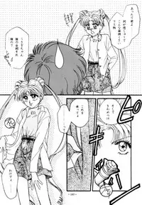 (C47) [METAL (Various)] Model DX2 (Various)