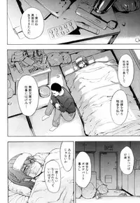 COMIC Mugen Tensei 2019-04