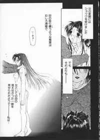 [Anthology] My Classmate 2-A Part.1