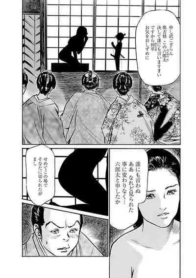 お願いサプリマン My Pure Lady 20