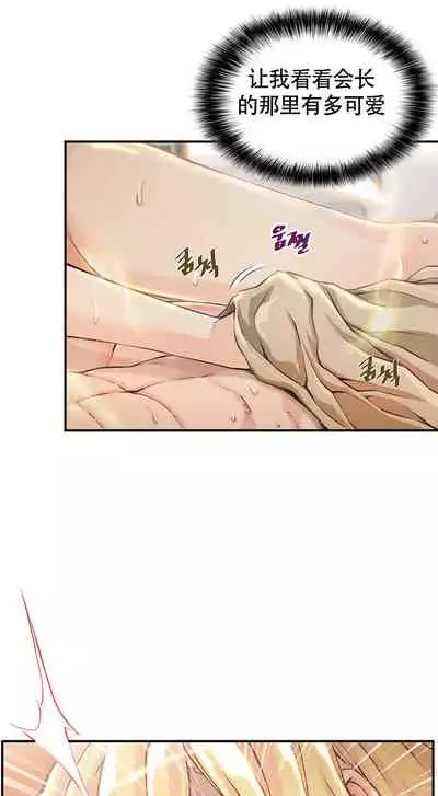 Kill the Dead Bastard Ch.0-18