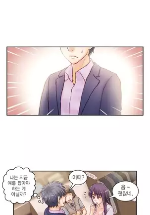 Wrath of the Tutoring Ch.1-36