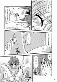 [valssu (Charu)] Over the Trouble! (To LOVE-Ru)