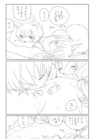 [we53] Inari no Gohoushi (Vocaloid)