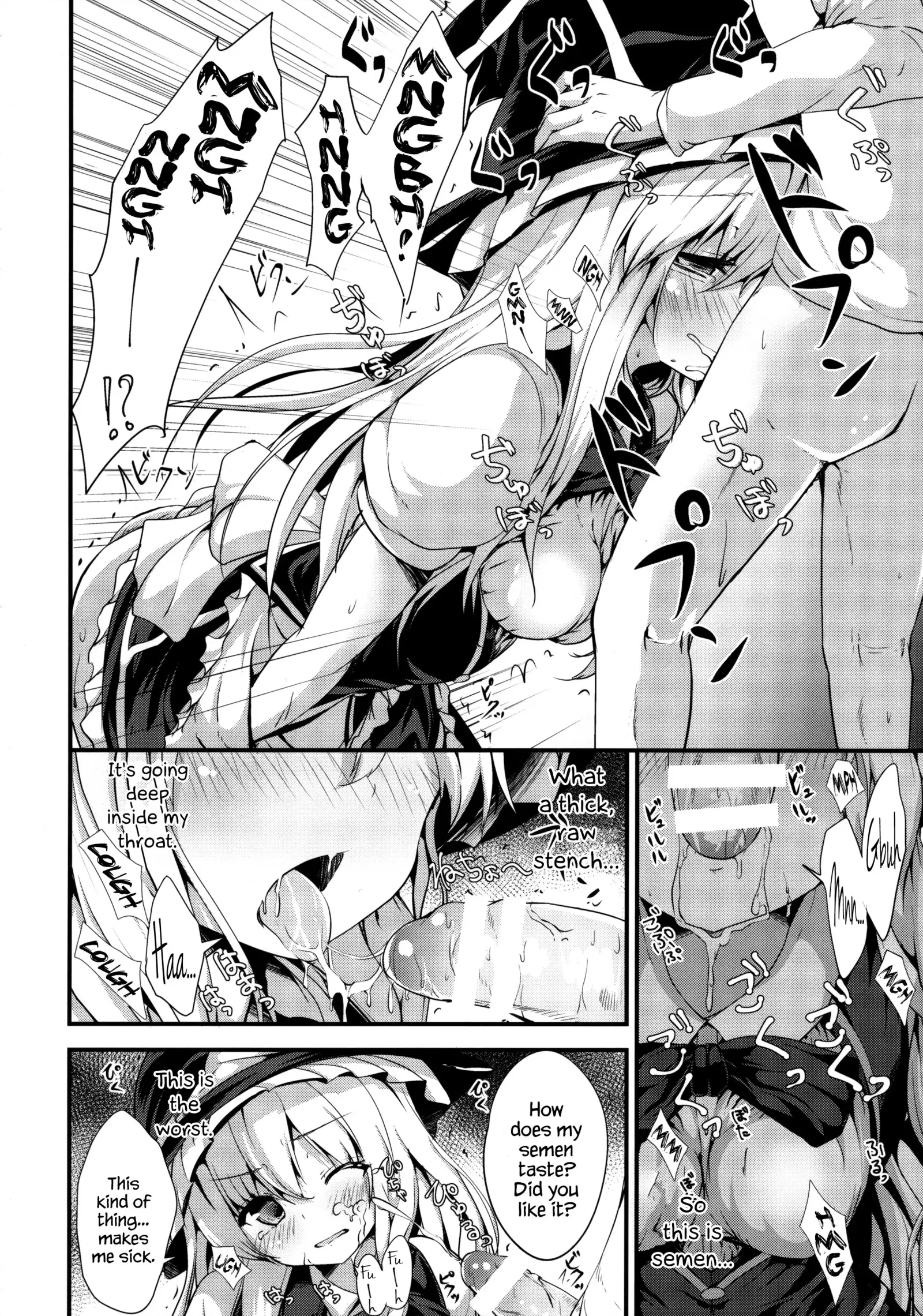 Satanic Carnival a bad dream