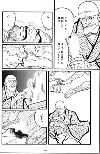 [Tagame Gengoroh] Jujitsu Kyoshi