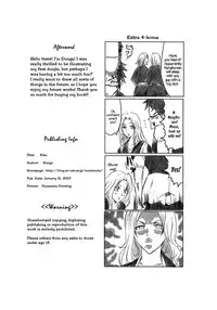 Kiku | Chrysanthemum