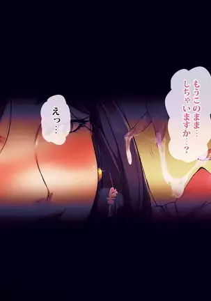 Otokodaisuki Nikushokukei Oneesan