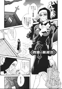 [Tokisana] Limit Break