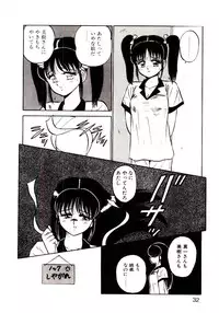 [Shinkuukan] Sisters Panic