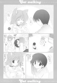 (C68) [TAKANAEDOKO (Hiyoshi Ruma, Takanae Kyourin)] Cat walking (Doraemon)