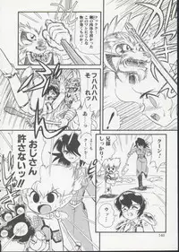 [Minion] Hair Trigger