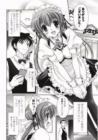 [Suzui Narumi] Moetion Graphics