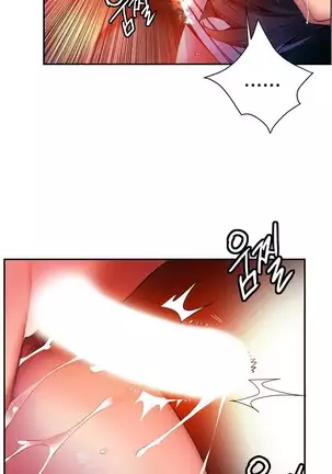 Lilith`s Cord Ch.0-43