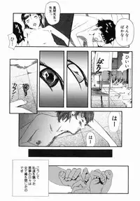 [Clone Ningen] Sakura Jidou