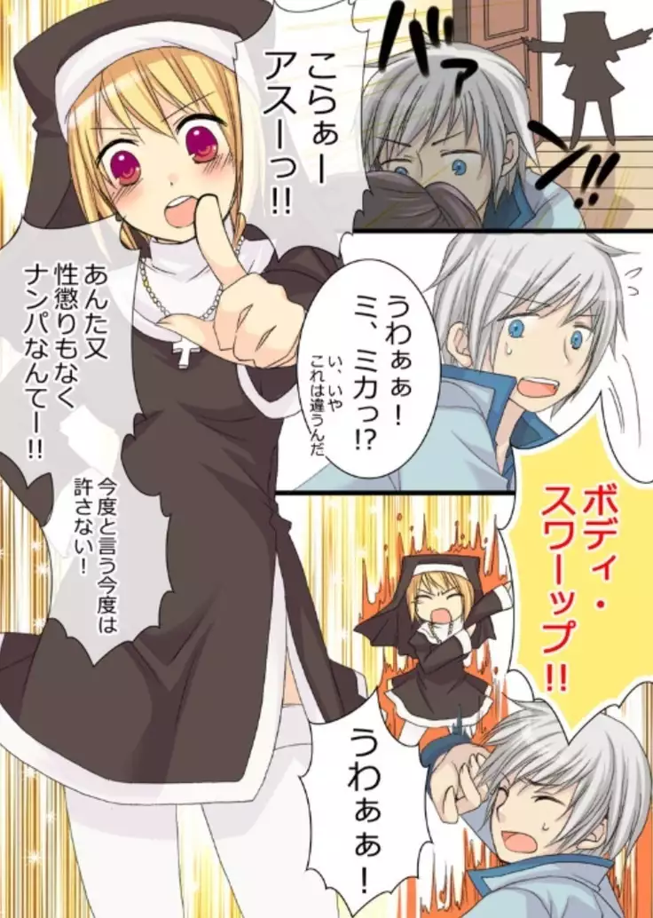 Okashi Assorted Packs - Unscented Taste