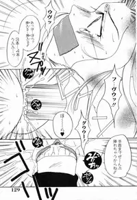 [Nuresato Hiyoko] Intou Shoujo - Naka ni Dashite ii no yo