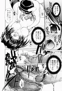 [Nikusyo] Rin to Miyako no Munekyun Diary