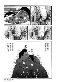 [Kujira] Hyakkan Boogie